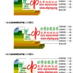 赵县防腐树脂地坪(含玻纤布),防腐蚀地坪，环氧防腐玻纤布地坪-缩略图2