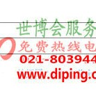 赵县聚脲地坪,防腐蚀地坪产品图2