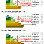 赵县乙烯基防腐蚀地坪,乙烯基酯地坪,乙烯基酯防腐蚀地坪,乙烯基重防腐蚀地坪,乙烯基重防腐地坪,乙烯基重防腐自流平地坪-缩略图2